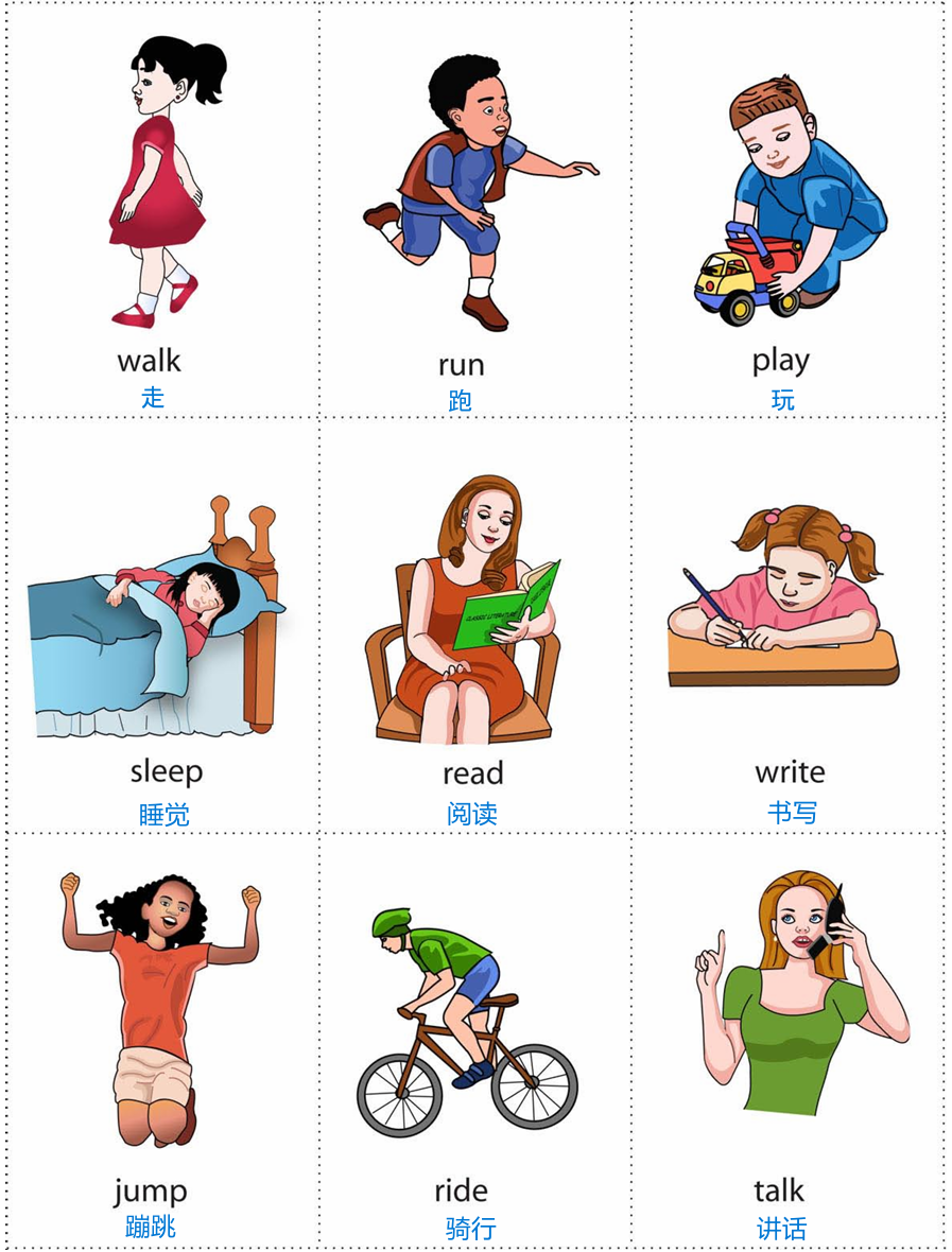 verb 1
