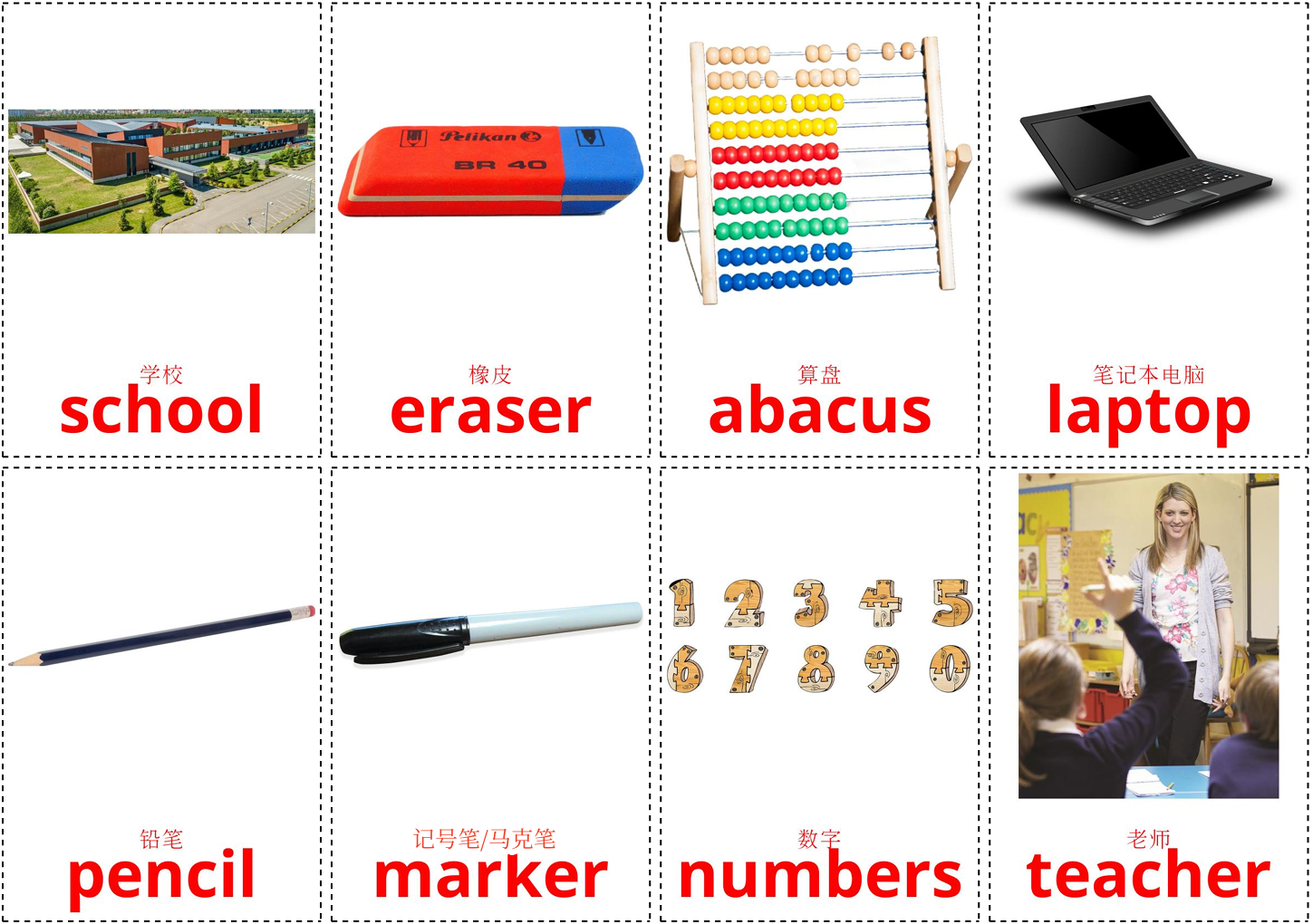 class 2